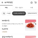 60계망원점 이미지