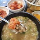참숯한우천국원당점