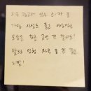 1월 15일 오픈 후기&amp;감사 인사
