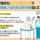 역촌역4번출구 이미지