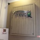 역삼-1277 이미지