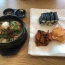시장충무김밥
