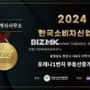 이안1공인중개사사무소 이미지