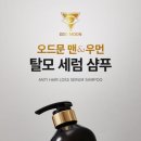오드문 이미지