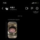 홈런숯불막창 이미지