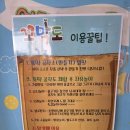 미술놀이터 꼬막도 | 파주 아이랑 미술놀이터 꼬막도 6살 아이랑 세번째방문