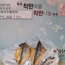 풍천민물장어구이 이미지