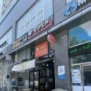 김천혁신도시 맛집 콩국수 만두 꿀조합 유촌포자