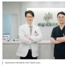 세실내과의원 이미지