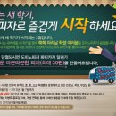 피자파티 경향신문