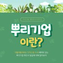 기적 행정사 사무소 이미지