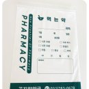 곤지암약국 이미지