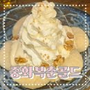 여의주정통중국요리 | 홍대 중식당 추천! 정통 중국요리 맛집 중화복춘 골드 솔직 후기