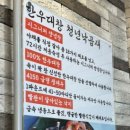 바른생갈비김치찌개&청년낙곱새 이미지