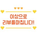 CU 독산2동점