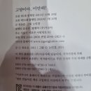 서울문정초교 3학년 이미지