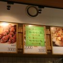 죠스떡볶이 이미지