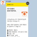 (유)스카이 투어 이미지