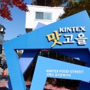 청수면옥 이미지