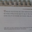 생명의 삶 날기새 큐티 20231111 이미지