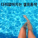 위뷰티 이미지