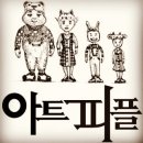 예담아트미술학원