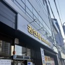 문구반장 | 대구 침산동 맛집 권반장, 가성비 최고인 추억의 냉삼과 쫄면 조합 후기