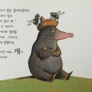누가 내머리에 똥쌌어 이미지