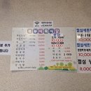 북부식육식당 이미지