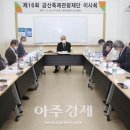금산-40 이미지