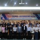 케이스포츠클럽 - 영동군 계산로2길 4 | 케이스포츠클럽