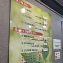 편한케어안마원 이미지