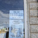일광 | 일광 문동방파제 맛집 일광 차박 '일광 김밥' 후기