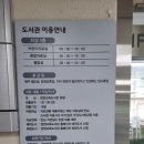 양양교육도서관 | 양양교육도서관 방문 후기
