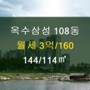 부동산114삼성공인중개사사무소 이미지