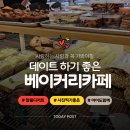 에그카페24 안동용상점 | 인천 주안 베이커리카페 가온당 다녀왔어요 | 메뉴 가격 정리