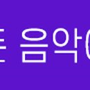 뉴뮤직파워 이미지