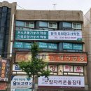 공영주차장(옥외) 이미지