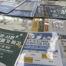 정관중학교 | 부산 사탐학원 찾다가 정관에서 만난 통합사회 전문 수업 후기