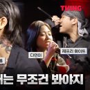 딕션비 이미지