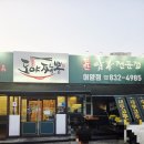 어양 | 전북 익산 도야짬뽕 어양점 솔직 후기 – 가족 외식으로 괜찮았던 맛집