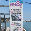 쟁그랑 이미지