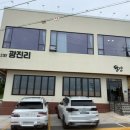 광진민박 네이버블로그