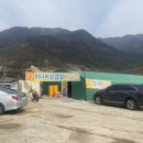 양산시원동면보건지소 이미지