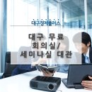 대관무역 이미지