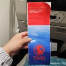 하늘내린650 | 항공 DT650편(루안다→리스본) Boeing 777-3M2(ER) 탑승후기, 포르투갈 여정을 위한 아프리카 종단 비행