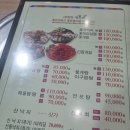 마장동맛집 연평동꽃게아구낙지 꽃게탕 리얼후기