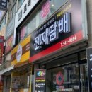 대전멀티샵히어로쥬스 이미지