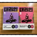 유찬식품 이미지