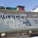외할머니신당동떡볶이 이미지